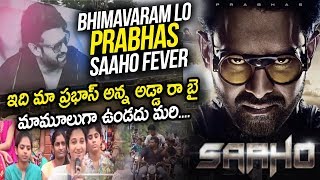 Prabhas Adda Bhimavaram Lo Fans Ki Saaho Fever || Saaho Huge Cutouts || Saaho Movie Response || SM