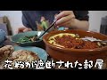 外に出るのが辛くて自分でサイゼリヤ作るol。【26歳olのご飯記録】【料理ルーティン】