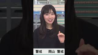 ＜パート5/9＞飛び散ったエピソード［檜山沙耶］お天気お姉さん #Shorts