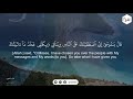 آيات قرآنية عن سيدنا موسى عليه السلام stories of moses mussa in the quran