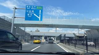 『Drive　市川　松戸』２０２１年７月２３日　東京外環自動車道路千葉県区間　　田尻から外かん道路大橋東詰め　tokyoGaikan