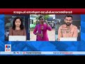 വിഴിഞ്ഞത്ത് സമാധാന ശ്രമങ്ങള്‍ ഇന്ന് സര്‍വകക്ഷിയോഗം vizhinjam all party meeting police