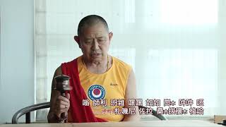 Chakrasamvara Buddha mantra by Garchen Rinpoche