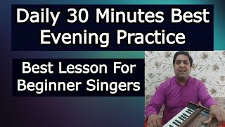 30 minutes Best Evening Practice For Singers (indian Classical Music)