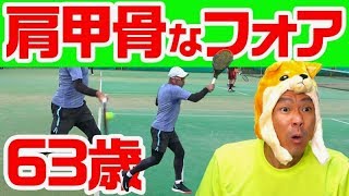 【テニス フォア】肩甲骨を使うってなんやねん！劇的変化！徹底解説、肩甲骨を使って伸びのあるフォアハンドを打とう！63歳の挑戦！