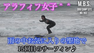 【サーフィンに挑戦中🏄‍♀️】雨にも負けずテイクオフの練習を頑張りました☔️