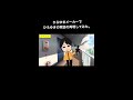 ひろゆきのヤ〇ザエピソード shorts