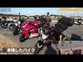 まさかの出会い！モトブロガーイベント「x over point 2022」に行ってきた【gsx s1000gt モトブログ 1080p】