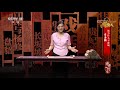 【learning opera】20171127 cctv opera