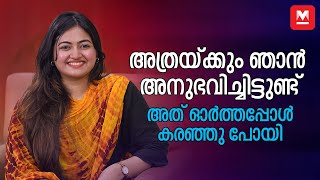 ലോകം മുഴുവന്‍ പുച്ഛിച്ചാലും എനിക്ക് എന്നെ കൈവിടാന്‍ പറ്റില്ലല്ലോ | Shaalin Zoya Interview | Kannagi