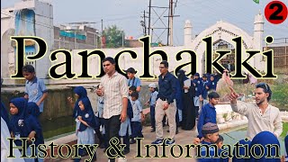 Panchakki | History \u0026 Information About Panchakki | Educational Trip To Aurangabad | Gulshan E Atfal