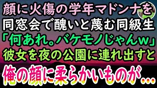 【感動する話】中卒の俺を見下す高学歴エリート上司「もう底辺は辞めていいぞw」俺「わかりました」→すると後日、取引先から契約中止の電話が鳴り止まず、女上司は顔面蒼白になり…