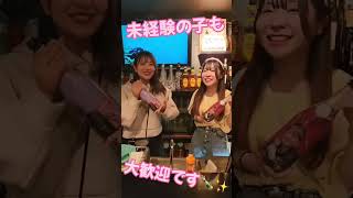 【池袋】ガールズバー ゼスト 紹介動画