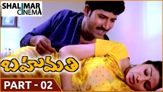 Bahumathi Movie || Part 02/13 || Venu Thottempudi, Sangeetha || Shalimarcinema