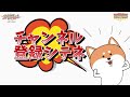 【新世紀エヴァンゲリオン ～未来への咆哮】女の勘にその日の勝敗を委ねた結果【柴犬ハルのパチンコ実践】