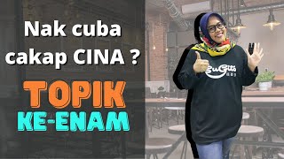 6- Cara buat ayat mudah Bahasa Cina (Mandarin) - Semua Beginners wajib tahu.!