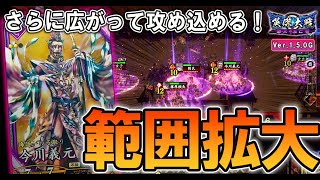 【英傑大戦/上方カード】紫007 ER 今川義元 5枚デッキ (VS 玄4枚デッキ 源為朝, 坂田金時, 北条高広, 甘粕景持)【Ver.1.5.0G】