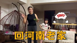 婆婆想孙女了，青妹妹临时决定出发回河南，直言要“躺着去”？【青妹妹】