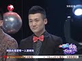 20120331《谁能百里挑一》：国际品牌管理中心首席代表徐婷婷