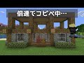 【マイクラ】誰も解説しない釣りが出来る簡単な巨大拠点の作り方【マイクラ建築】【マインクラフト】