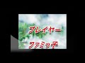 【スーパーファミコン】今でも愛している！視聴者様の思い入れの1番強い名作ゲームを紹介 7選