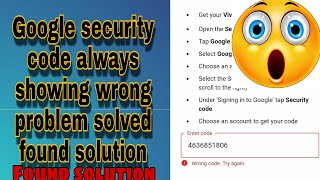 Found solution for google security code problem always showing wrong 🤩