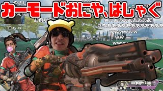 おにや、最もAPEXを楽しくプレイする男。【2021/04/04】＜Apex Legends＞