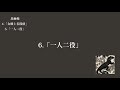 江戸川乱歩《明智小五郎シリーズ》【黒蜥蜴】3　 女賊と名探偵・一人二役 朗読 キタノソラ 　朗読 オーディオブック ラジオドラマ 睡眠導入 ミステリー 名探偵