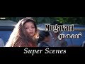 Mugavaree - Super Scenes | Ajith Kumar | Jyothika | Vivek