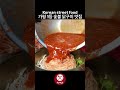 가평 1등 숯불 닭구이 맛집 korean street food