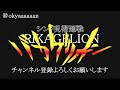 ロッカーに詰める商売を始めた乙骨憂太【呪術廻戦0】