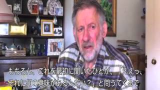 Message From Prof Christopher Alexander