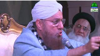 Police Walay Ki Eid (Short Clip) Maulana Abdul Habib Attari