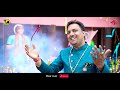 main neevan mera satguru ucha official video 2024 varinder vicky mehar shah ent.