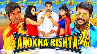 Anokha Rishta - अनोखा रिश्ता - Jayam Ravi Comedy Hindi Dubbed  Movie | Trisha Kr