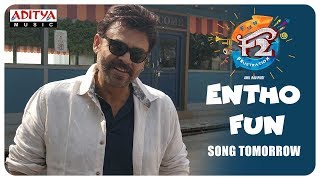 Victory Venkatesh  About  Entho Fun Song   || F2 Songs || Varun Tej, Anil Ravipudi || DSP
