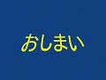 2017 10 12・池上本門寺お会式・002・纒翔會さんと緒華蓮さんの連合練供養