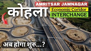 Amritsar To Jamnagar Expressway !! ये Biggest Interchange बनेगा Game Changer 🔥 Bharatmala Project