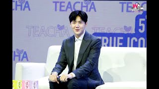 งานแถลงข่าว เปิดตัว “คิมซอนโฮ” พรีเซนเตอร์ TEACHA