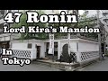 Samurai (Youtube) #Shorts: Kira’s Mansion (47 Ronin) Tokyo