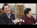 고두심이좋아서 김수미의 고향이자 피난민들의 애환이 담긴 곳 군산 명소 ＂말랭이 마을＂♥ 군산 말랭이마을 엄마의 여행 고두심이 좋아서 49 회