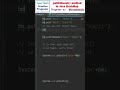 [Java HashMap] Have you used putIfAbsent method? #Shorts #java #coding #trending
