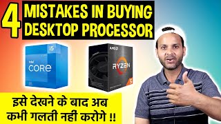 Complete CPU Buying Guide | How to Buy Best CPU for PC Build | 4 Mistakes In Buying Processors