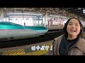 【新幹線】大宮駅がすごすぎた！はやぶさ、こまち、かがやき！！新幹線が間近で見放題！【穴場】