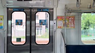 【日立IGBT-VVVF】JR東日本E231系1000番台未更新車 走行音