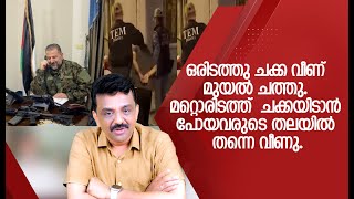 ഒരിടത്തു ചക്ക വീണ് മുയൽ ചത്തു. മറ്റൊരിടത്ത്  ചക്കയിടാൻ പോയവരുടെ തലയിൽ തന്നെ വീണു