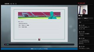 回復 ウイイレ2019 マスターリーグ コンサドーレ札幌でACL制覇を目指す配信 #18