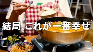 私が幸せを感じるおかずです。30代夫婦のリアルな晩ごはん｜自炊記録【純豆腐チゲ】