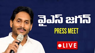 LIVE : YSRCP Chief YS Jagan Mohan Reddy Press Meet #socialtvtelugu