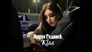 Имран Гаджиев — Klss  (Official Audio 2025)